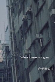 浮覆記 封面
