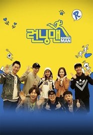 Running Man 封面
