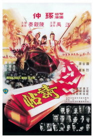 请帖 封面