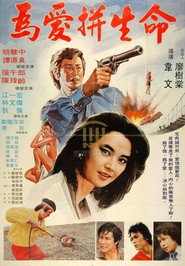 四狼 封面