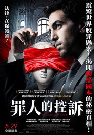 无罪谋杀:科林尼案 封面