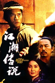 赤脚小子 封面