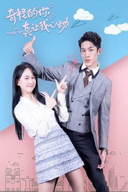 Love Is Weird 封面