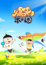 爆笑米小圈 封面