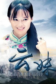 云妹 封面