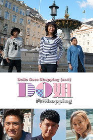 Do姐再Shopping 封面