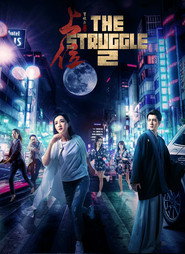 上位2 封面