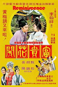 富贵花开 封面
