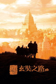 玄奘之路 封面