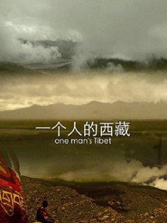 一个人的西藏 封面