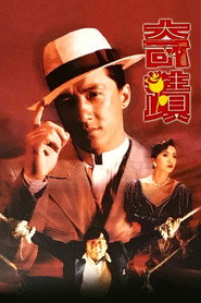 奇迹 封面