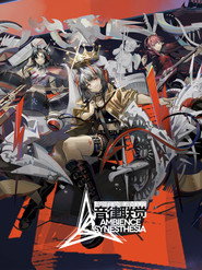 明日方舟音律联觉专场演出 封面