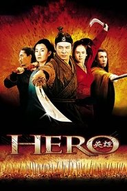 英雄 封面
