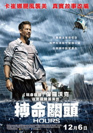 生死倒数 封面
