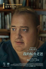 鲸 封面