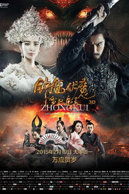 钟馗伏魔:雪妖魔灵 封面