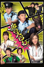 警犬巴打 封面