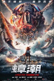 蟑潮 封面