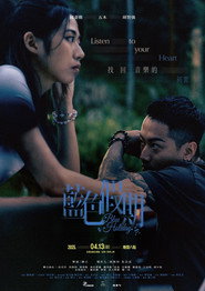 藍色假期 封面