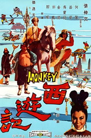 西游记 封面