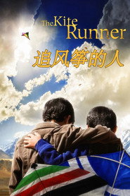 追风筝的人 封面