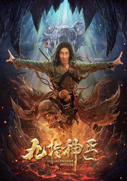 九指神丐 封面