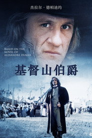 基督山伯爵 封面