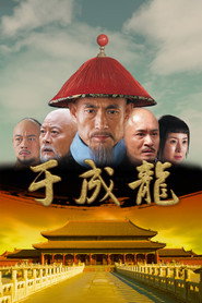 于成龙 封面