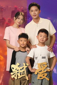 弑爱 封面