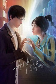 女神有点灵 封面