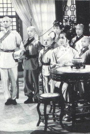 兩湖十八鏢(下集) 封面