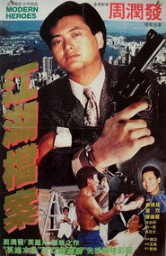 係咁先 封面