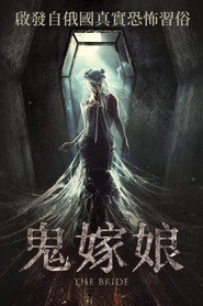 新娘 封面