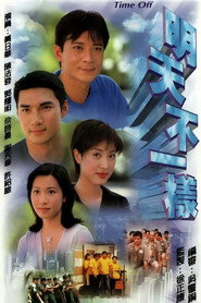 生命有TAKE2 封面