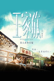 寻找心中的你 封面