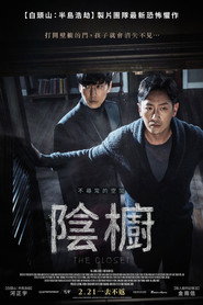 衣橱 封面