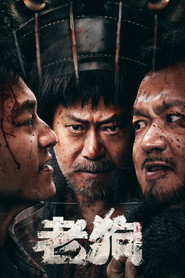 老狗 封面