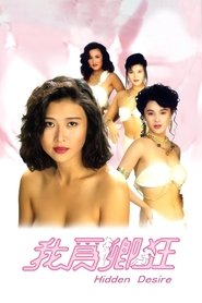 我为卿狂 封面