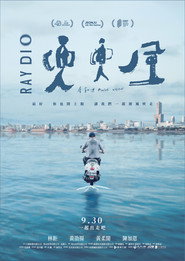 兜兜风 封面