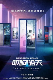 叩响明天 封面