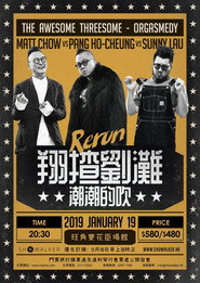 翔揸刘滩之潮潮的吹 封面