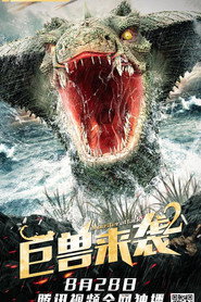 巨兽来袭2 封面