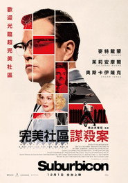 迷镇凶案 封面