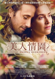 小混乱 封面