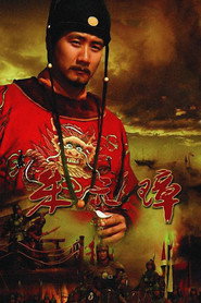 朱元璋 封面