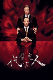 魔鬼代言人 封面