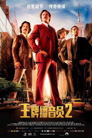 王牌播音员2 封面
