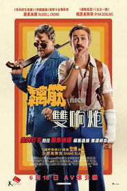 耐撕侦探 封面