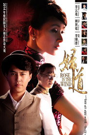 妇道 封面