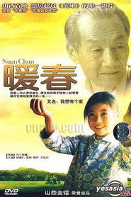 暖春 封面